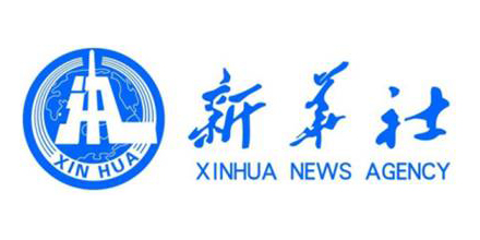 新华社