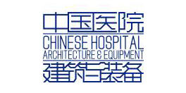 中国医院建筑与装备