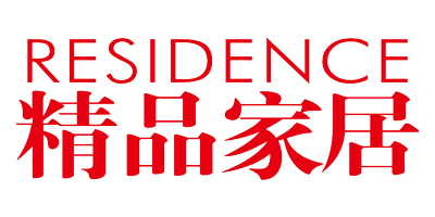 精品家居