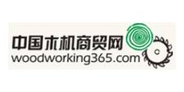 中国木机商贸网