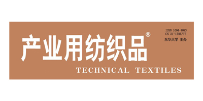 产业用纺织品