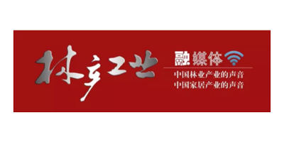 林产工业