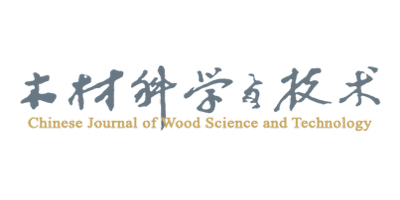 木材科学与技术