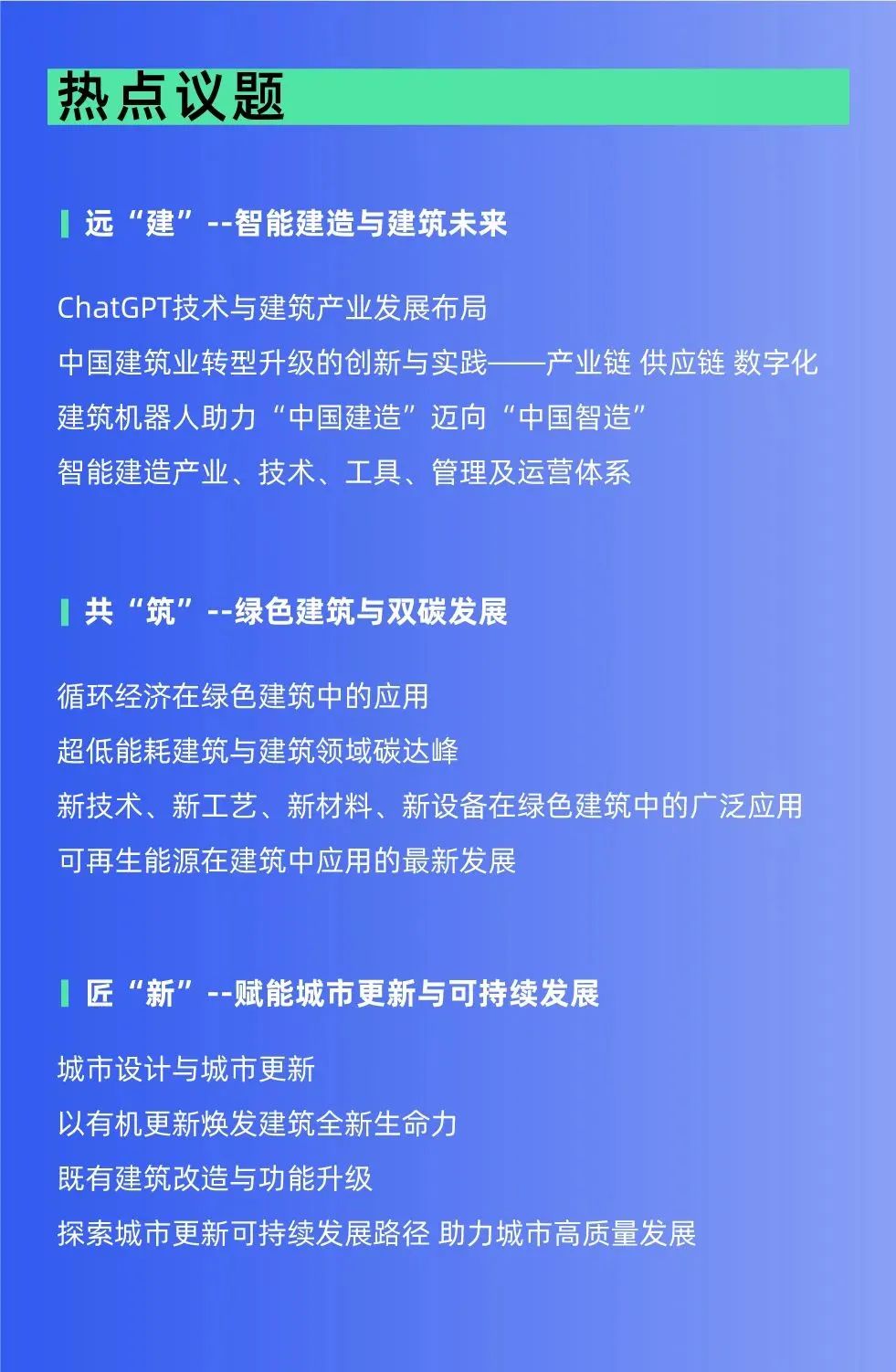 微信图片_20230712135240.jpg
