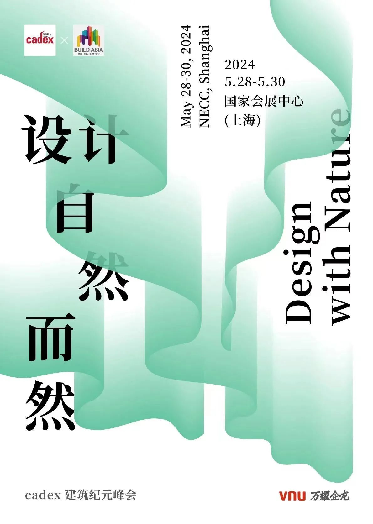 微信图片_20240124145311.jpg