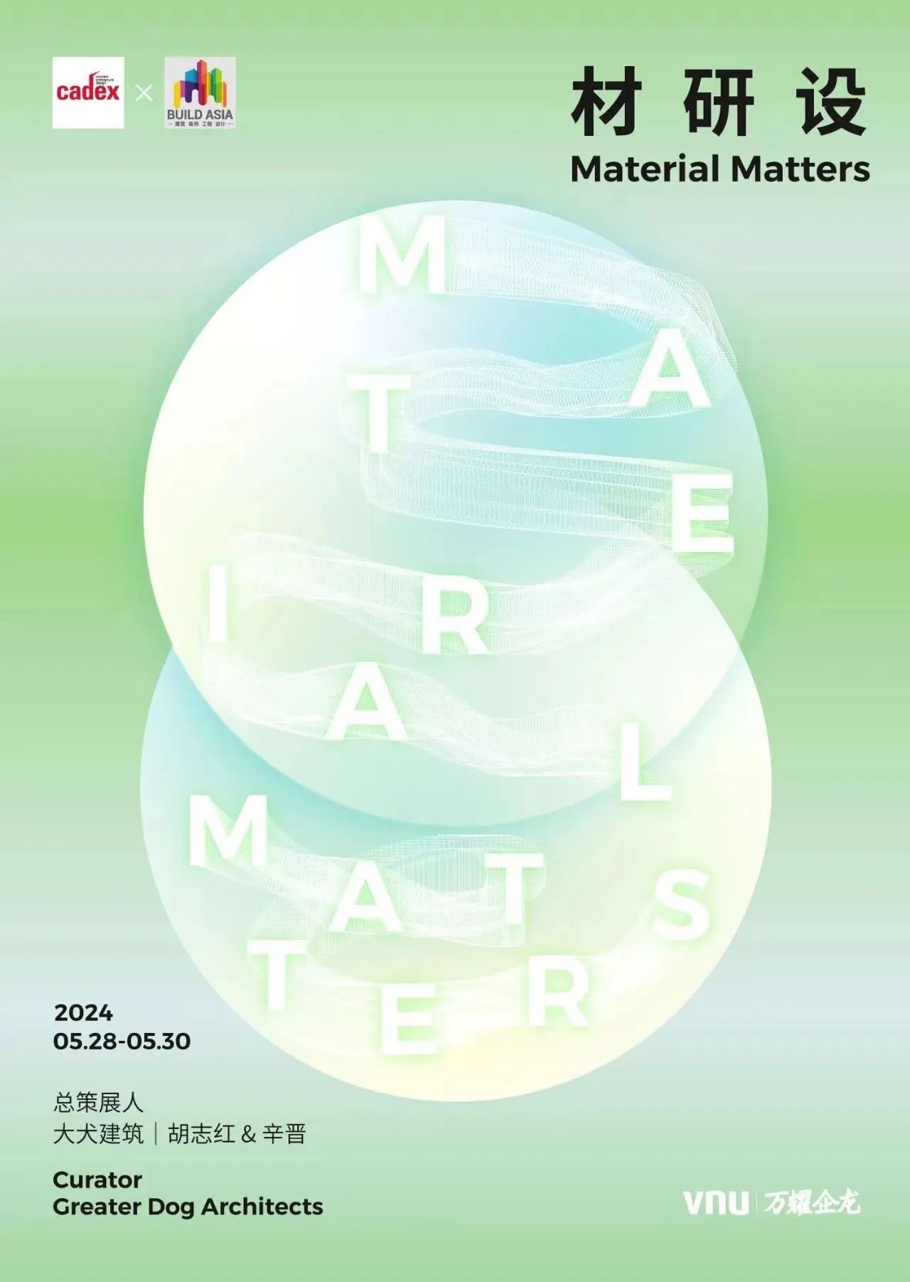 微信图片_20240124145328.jpg