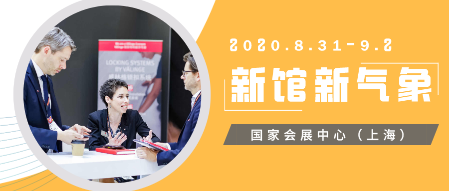 积极应对、转危为机，共迎行业复苏与机遇