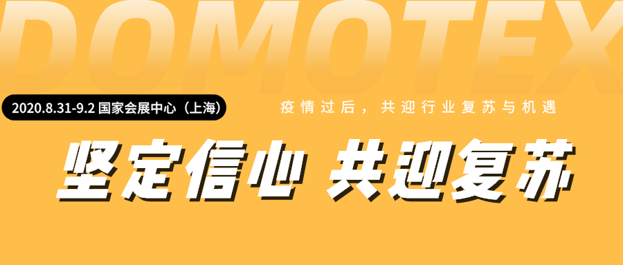 行业协会齐发声，共振信心，同迎复苏！