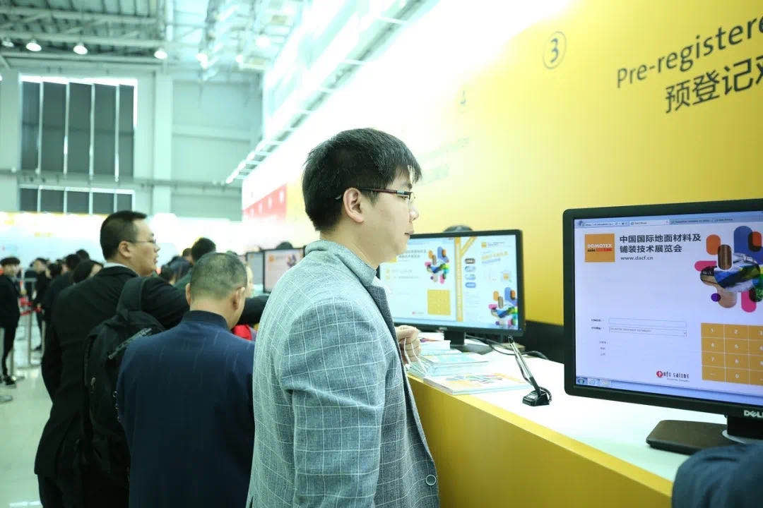 新版DOMOTEX asia观众预登记开启丨实名登记+预约制 你必须了解这些.....