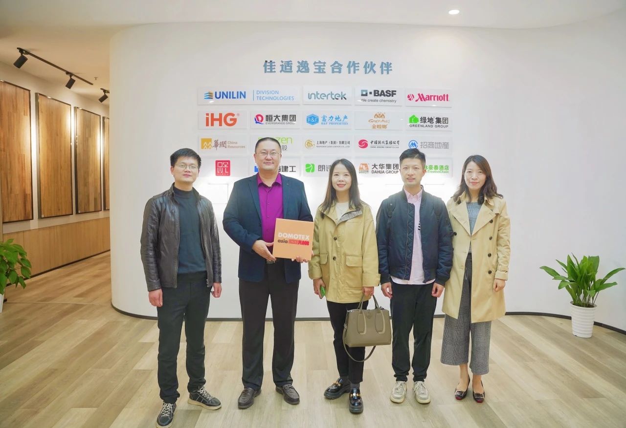 DOMOTEX asia大牌·领航 | 走进实德，零甲醛才是真健康 