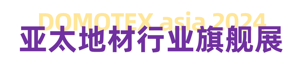 微信图片_20240104144729.png