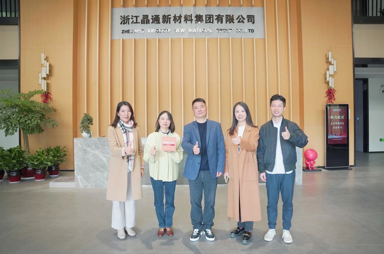 DOMOTEX asia大牌·领航 | 走进晶通，感受绿色环保与美感的完美融合