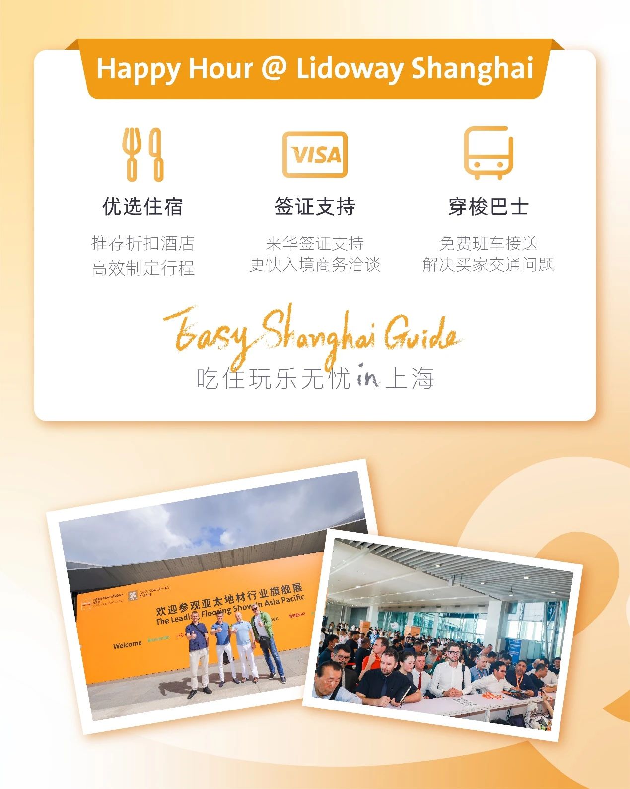 微信图片_20240319141117.jpg