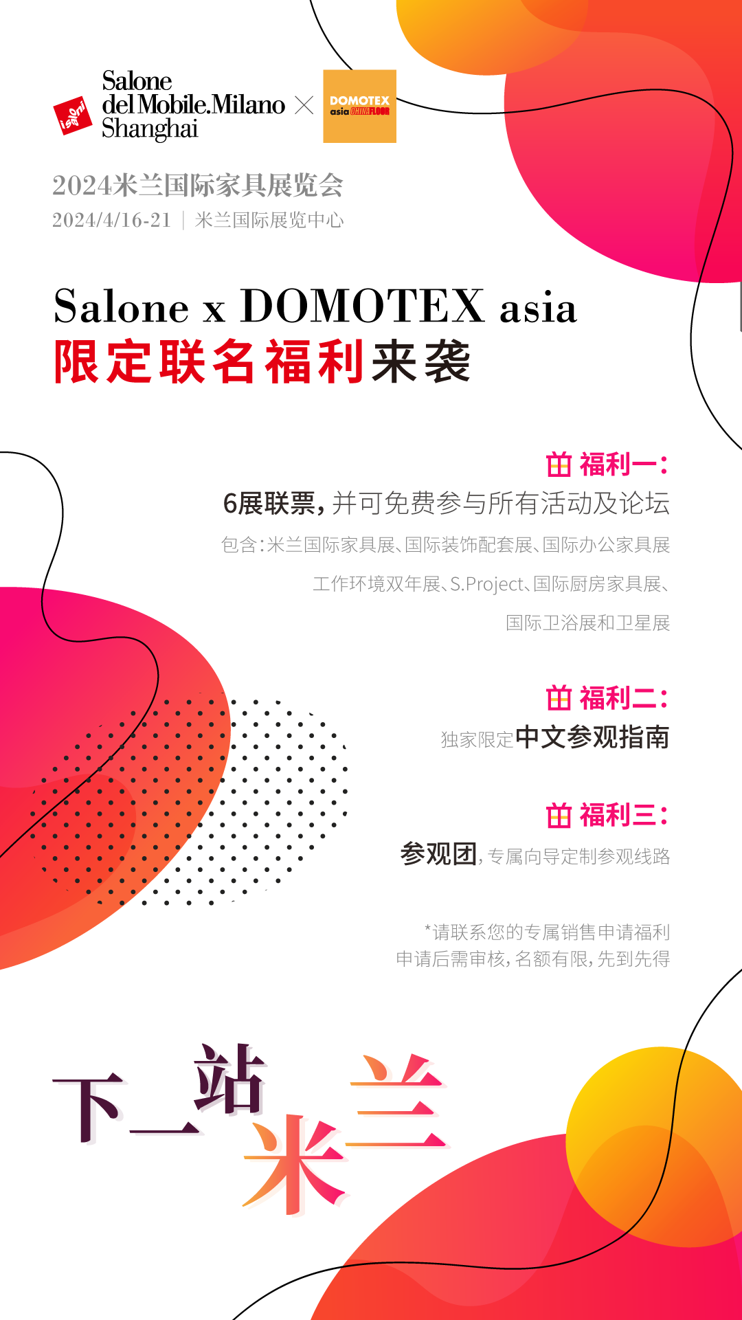 微信图片_20240311161407.png