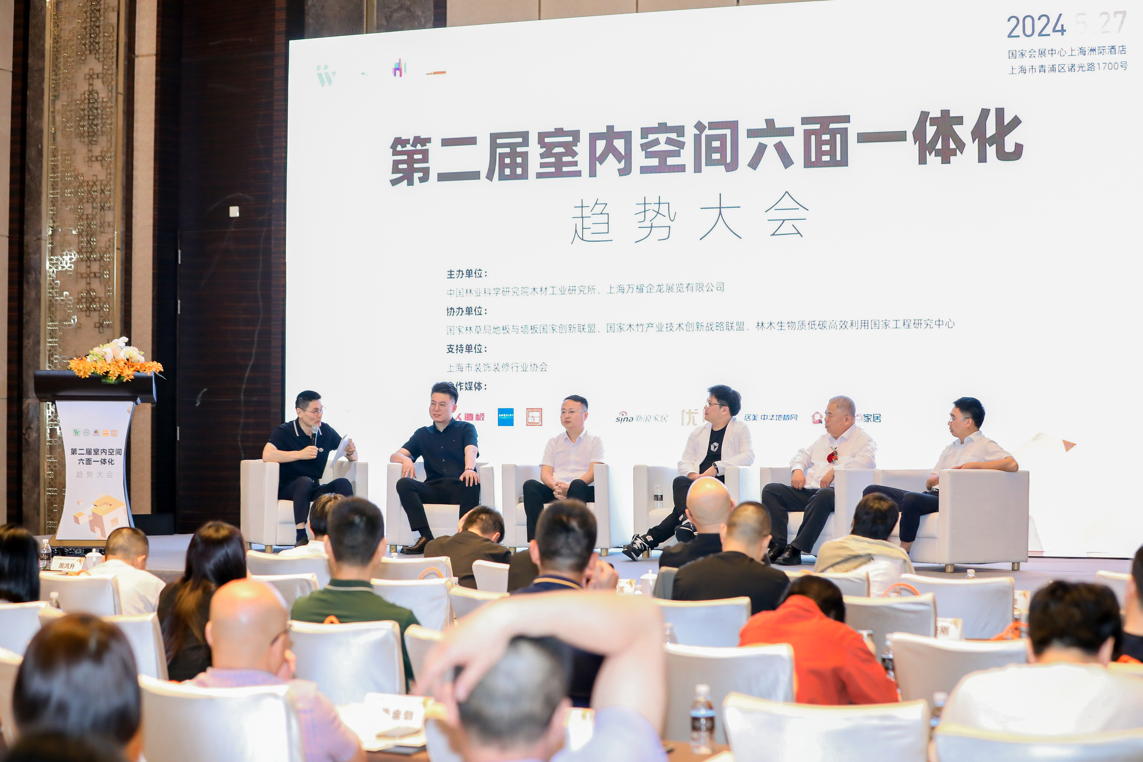 展会集锦