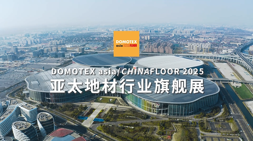 数据彰显实力丨DOMOTEX asia2025展后报告正式发布