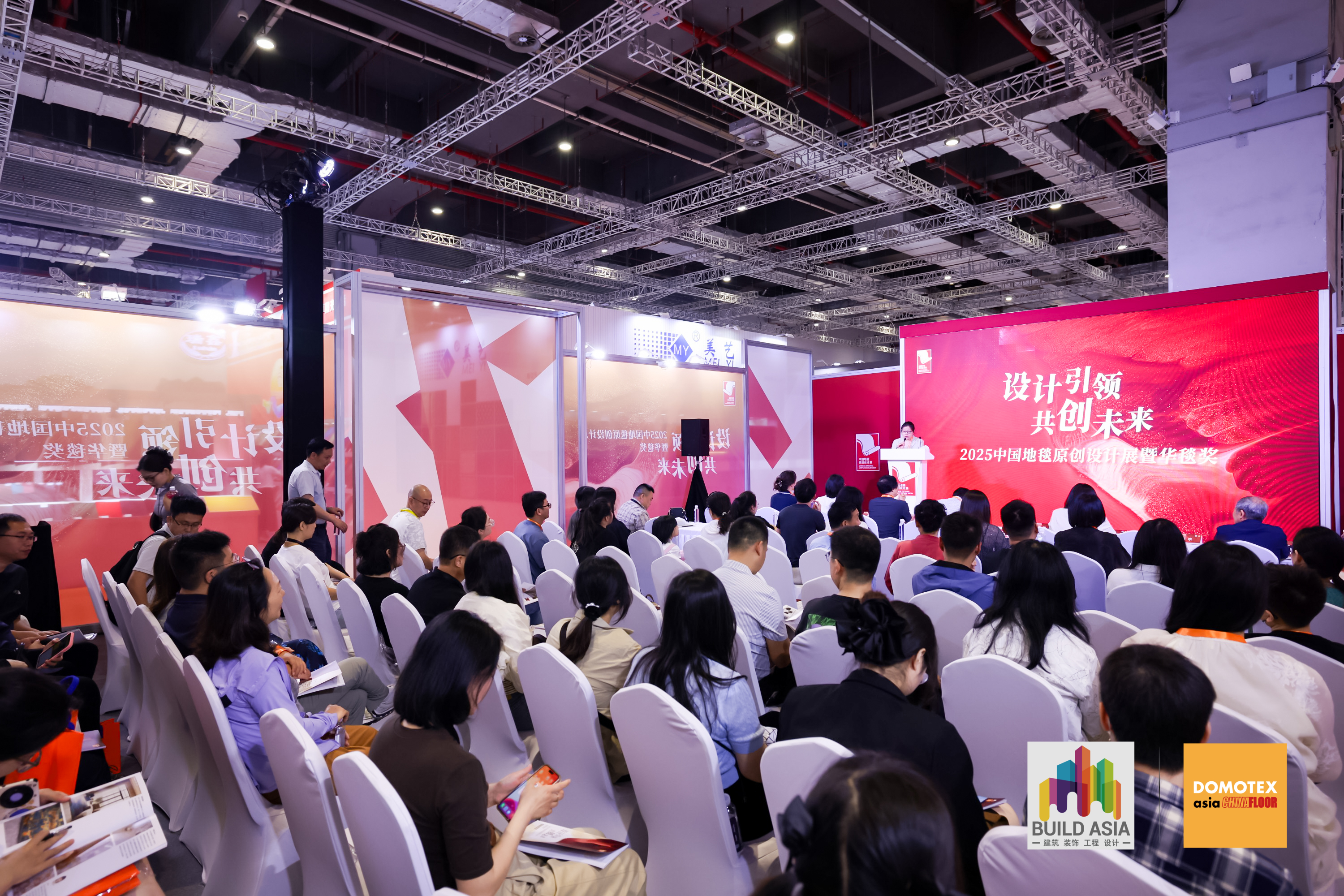 华毯奖丨2025中国地毯原创设计展暨华毯奖获奖名单公布