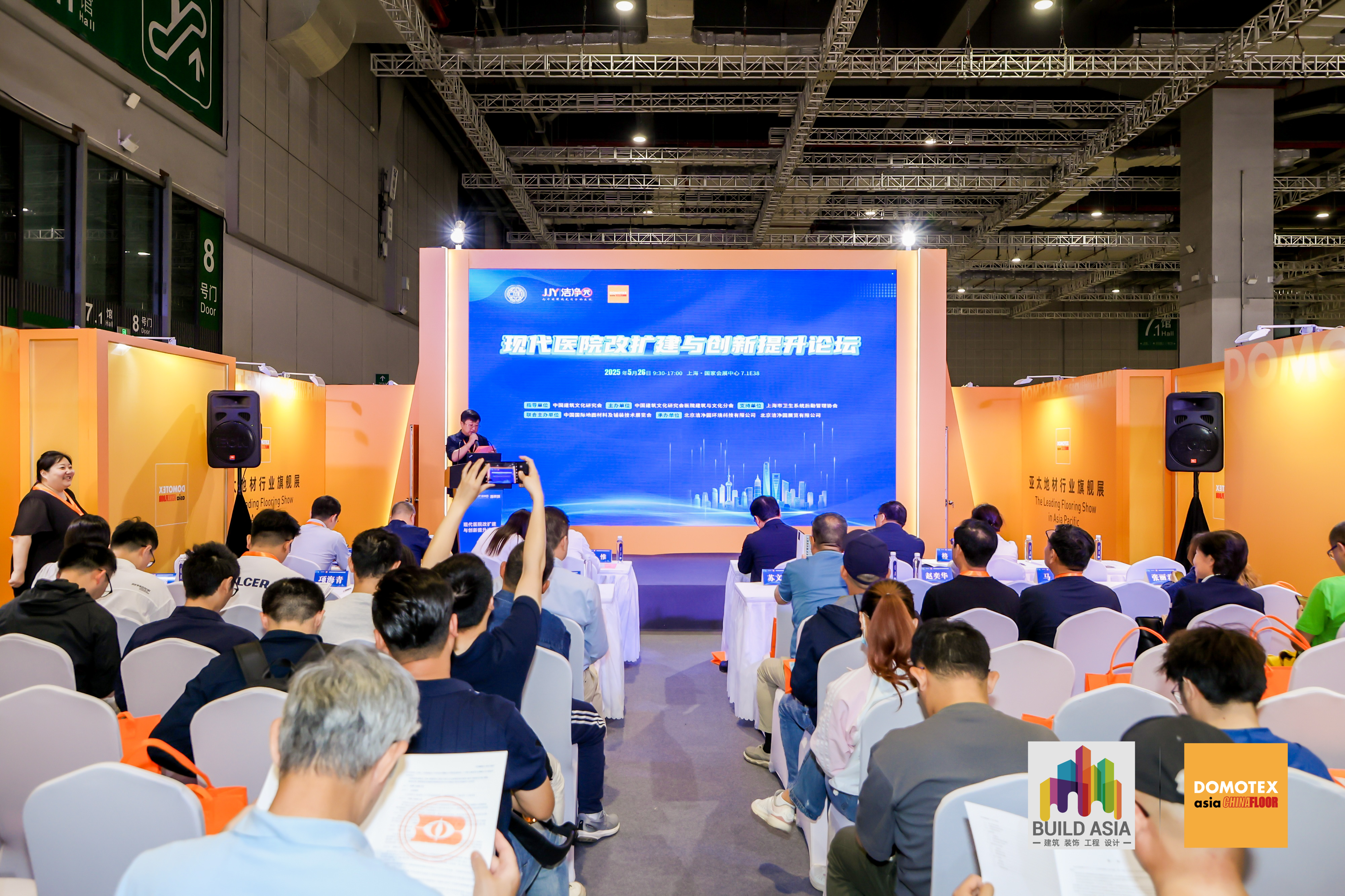 官宣｜2026医养建设与产业融合发展论坛，5月上海启幕！