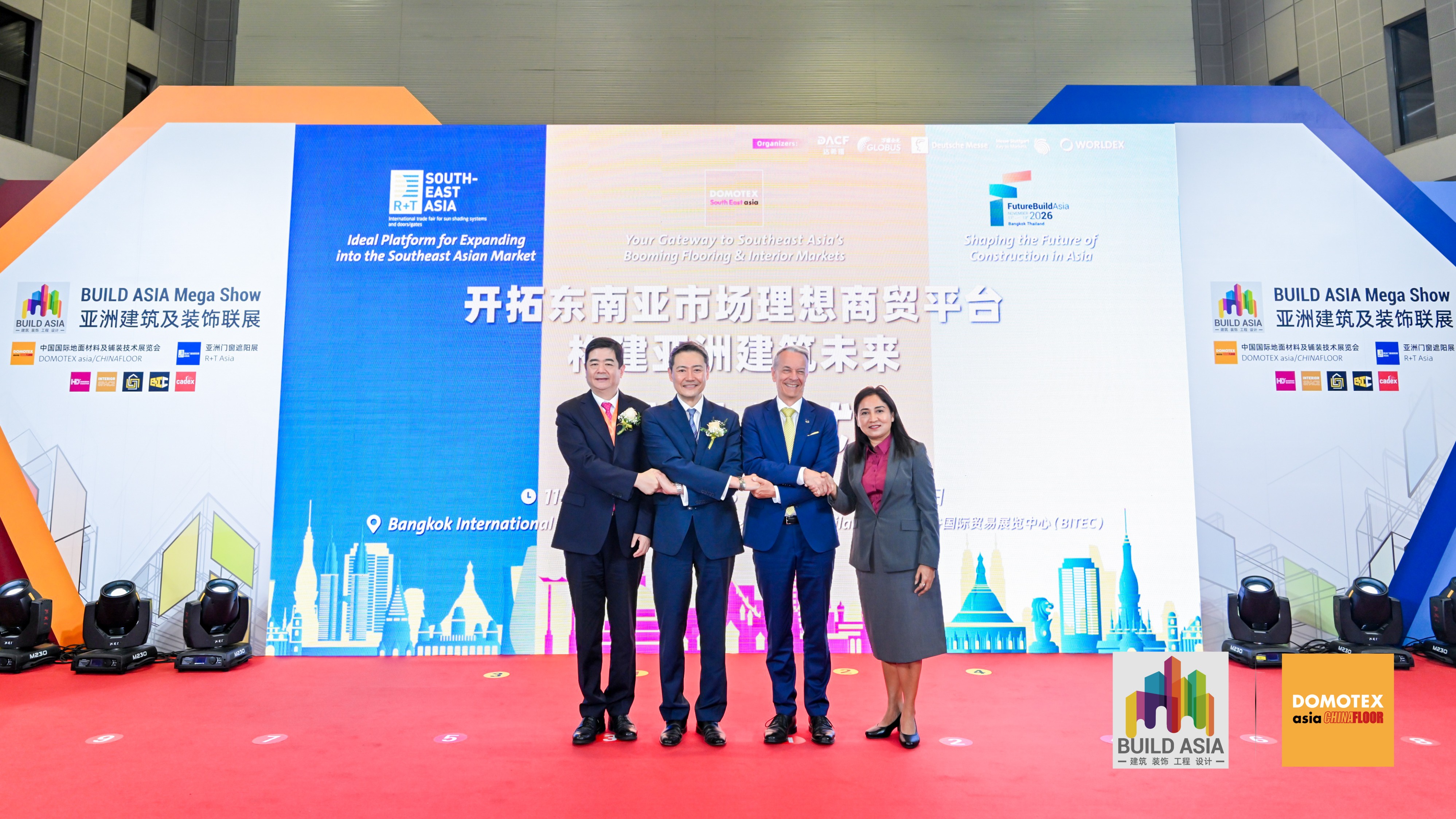 2026上海展落幕，东南亚展启航：DOMOTEX Southeast Asia邀您11月同行！
