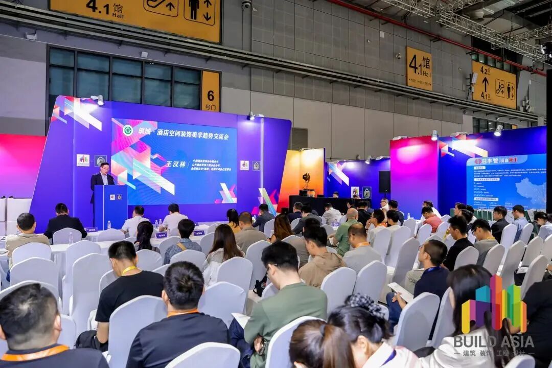 活动回顾 | 筑域&middot;酒店空间装饰美学趋势交流会在上海成功举办